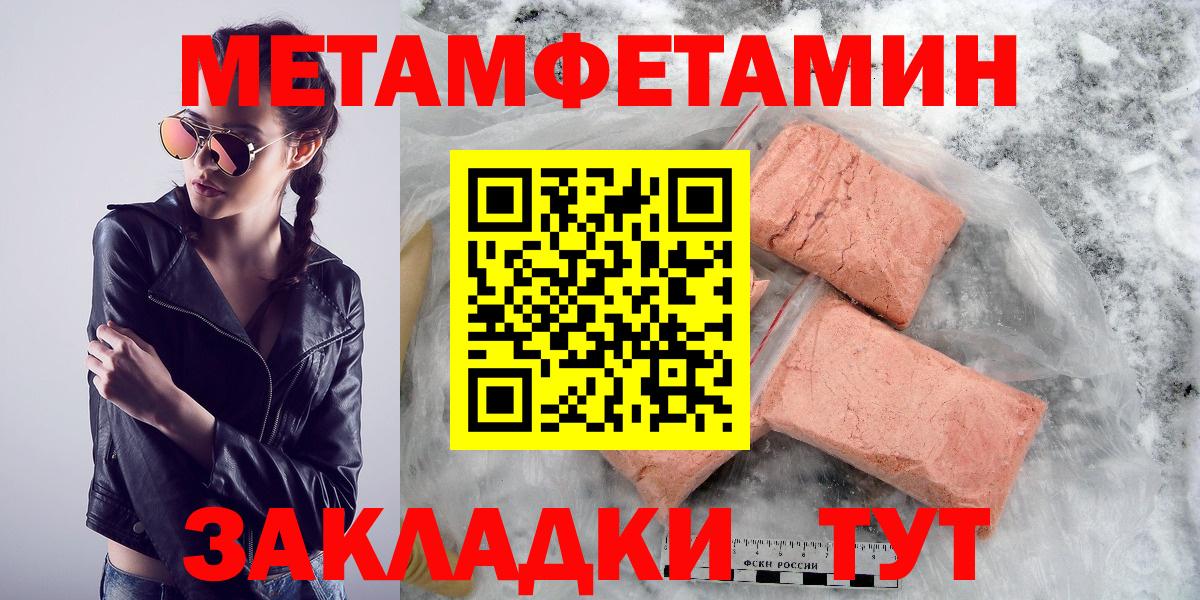 АМФ Premium  АМФЕТАМИН  Балахна  Вход с VPN 