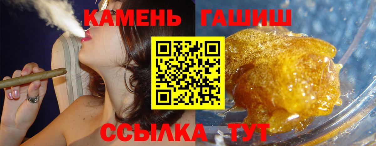 ГАШИШ VHQ Балахна