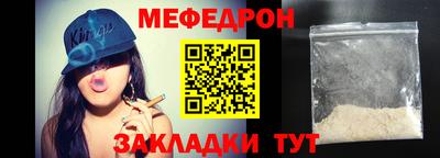скорость mdpv Апрелевка