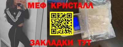 скорость mdpv Апрелевка