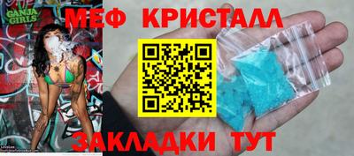 скорость mdpv Апрелевка