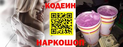 альфа пвп Апшеронск