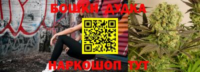 бутик Аргун