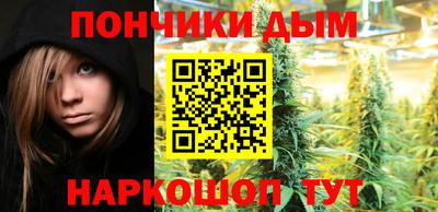 альфа пвп Апшеронск