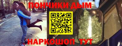 альфа пвп Апшеронск