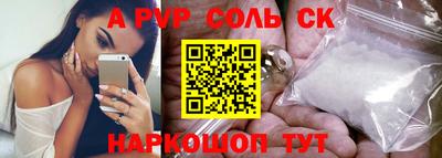 скорость mdpv Апрелевка