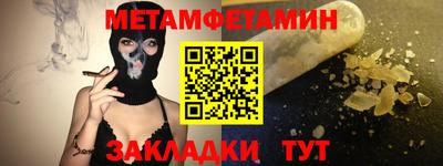 бутик Аргун