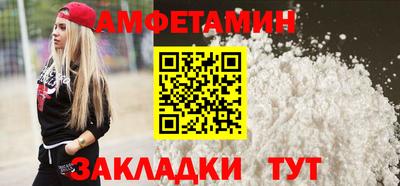 альфа пвп Апшеронск