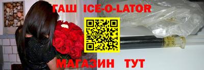 альфа пвп Апшеронск