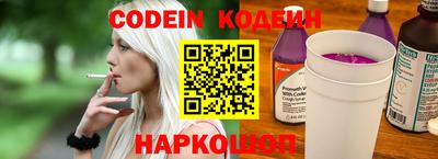 альфа пвп Апшеронск