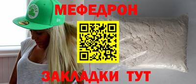 скорость mdpv Апрелевка