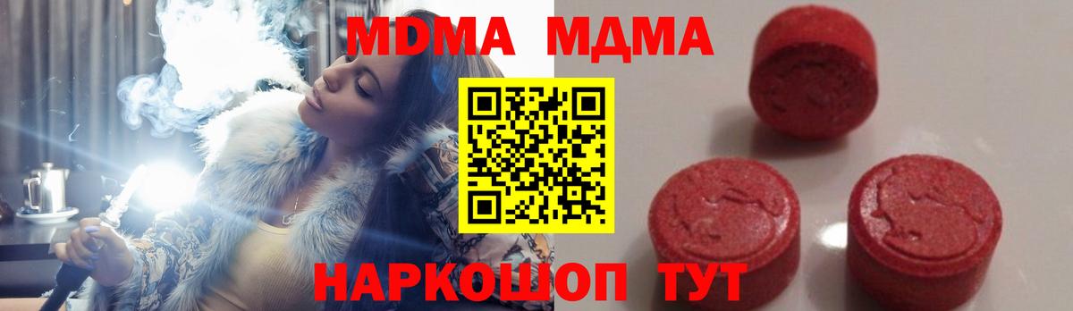 MDMA VHQ Балахна