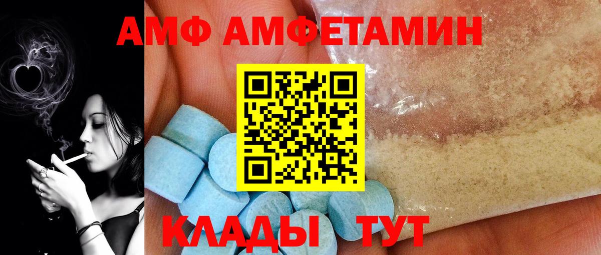 МЕТАМФЕТАМИН кристалл  МЕТАМФЕТАМИН кристалл  Вход с VPN  Балахна 