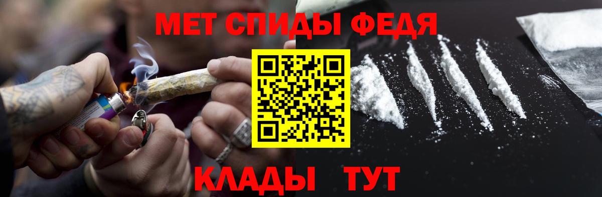 ГАШИШ  Вход с VPN  Балахна  A PVP СОЛЬ   Меф МЯУ МЯУ кристаллы  КОКАИН  Кетамин 