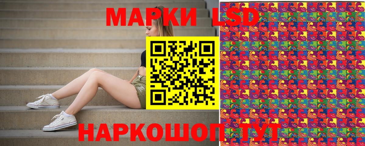 Марки NBOMe 1,8мг  Вход с VPN  Балахна 