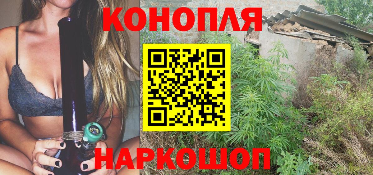 Марихуана гибрид Балахна