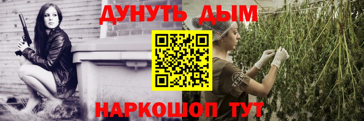 Бошки Шишки тримм  Марихуана план  Марихуана индика  Вход с VPN  Конопля LSD WEED  Балахна 